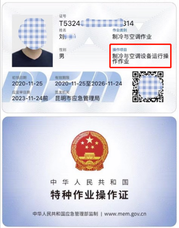 20219ʡطNI(y)늹CC̎CΣƷCCȿԇӖ(xn)֪ͨ