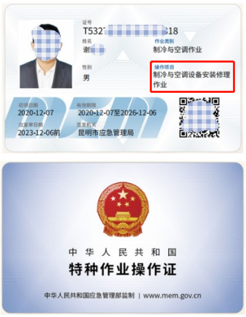 20219ʡطNI(y)늹CC̎CΣƷCCȿԇӖ(xn)֪ͨ