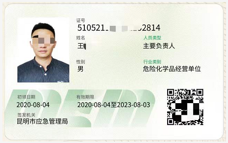 20219ʡطNI(y)늹CC̎CƷCCȿԇӖ(xn)֪ͨ