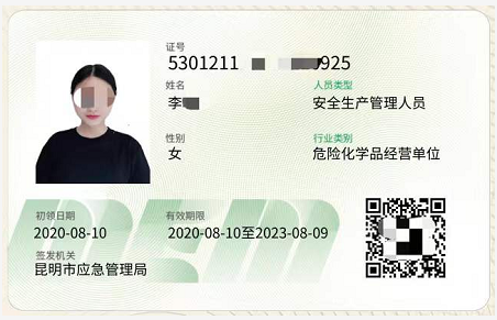 20219ʡطNI(y)늹CC̎CƷCCȿԇӖ(xn)֪ͨ